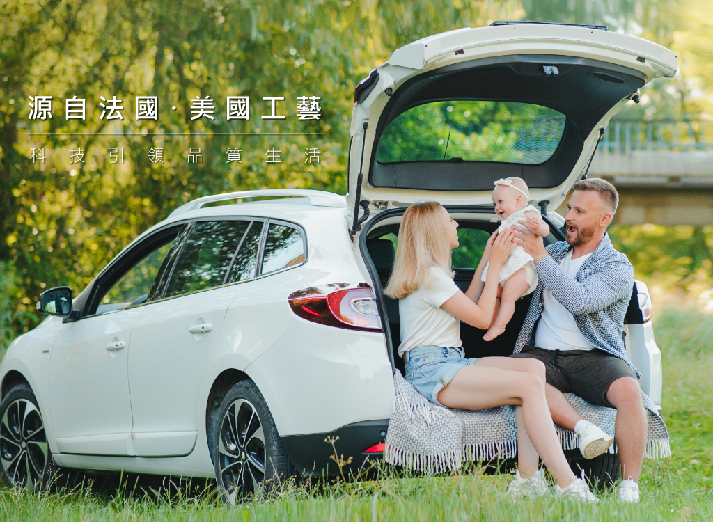 量子膜 | 源自法國．美國工藝