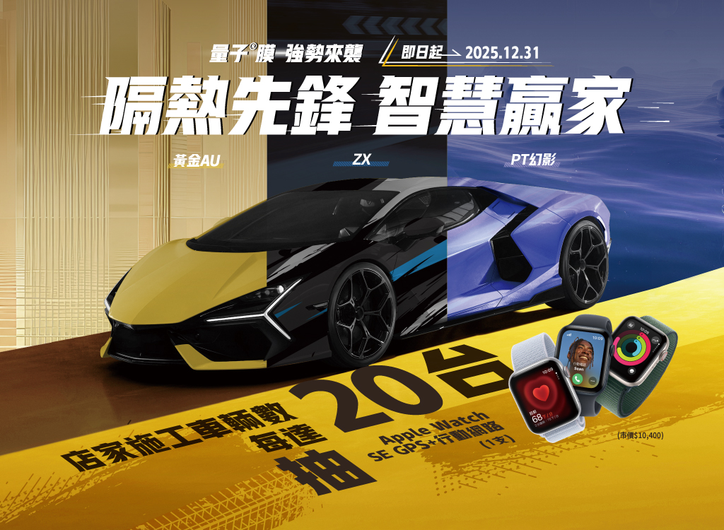 2025年度活動